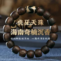 奇楠沉香手串怎么选？虎牙天珠文玩款解析