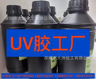 UVˮ���z UV�Ʉ��z UV���� UVճ���z UV�T���z UV���⾀�z ����UV