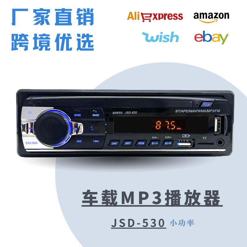 Mp3-плеер Автомобильный MP3 малой мощности двойной U Bluetooth громкой связи Bluetooth музыкальный плеер U дисковая машина