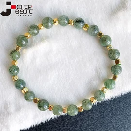 手链;宝石手饰;饰品配件