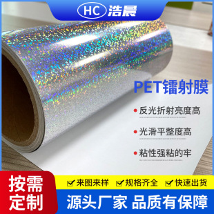 ����OPP/PET�D��Ĥ �w��Ĥ�D �����D��Ĥӡˢ���oĤ͸���D����|