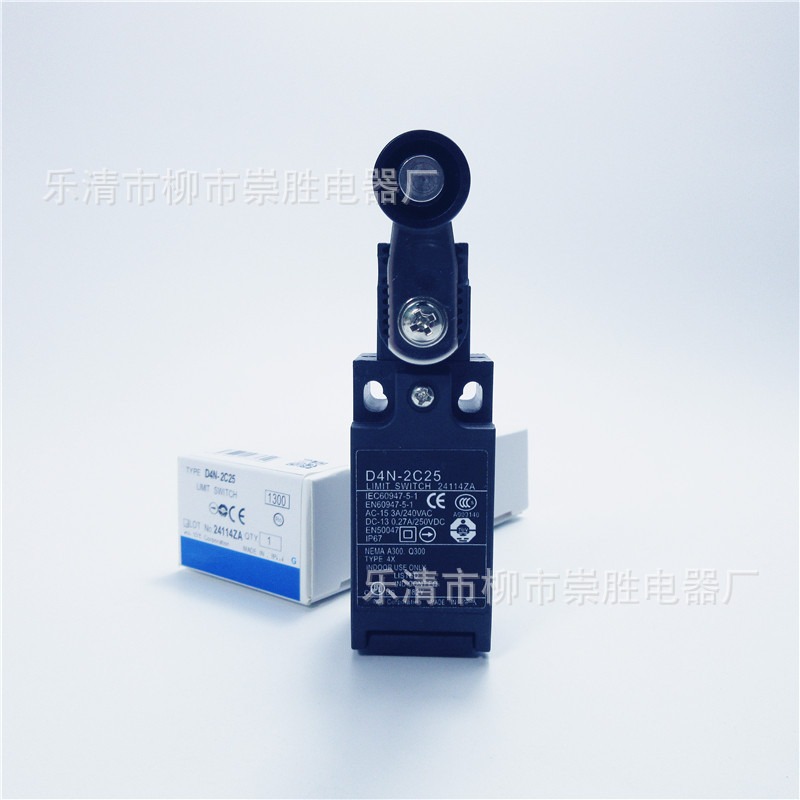 限位开关 行程开关D4N-2C25 触点一开一闭滚轮式自复位