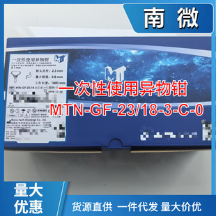 ��΢һ����ʹ�î����QMTN-GF-23/18-3-C-0�����w��������ȡ������