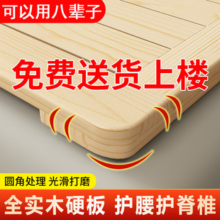 Solid Wood Spacer Slatted Bed Frame 82% off Stacked Wooden Planks Pine Whole Piece 0.6m Hard Board Mattress Lumbar Support Spine Protection