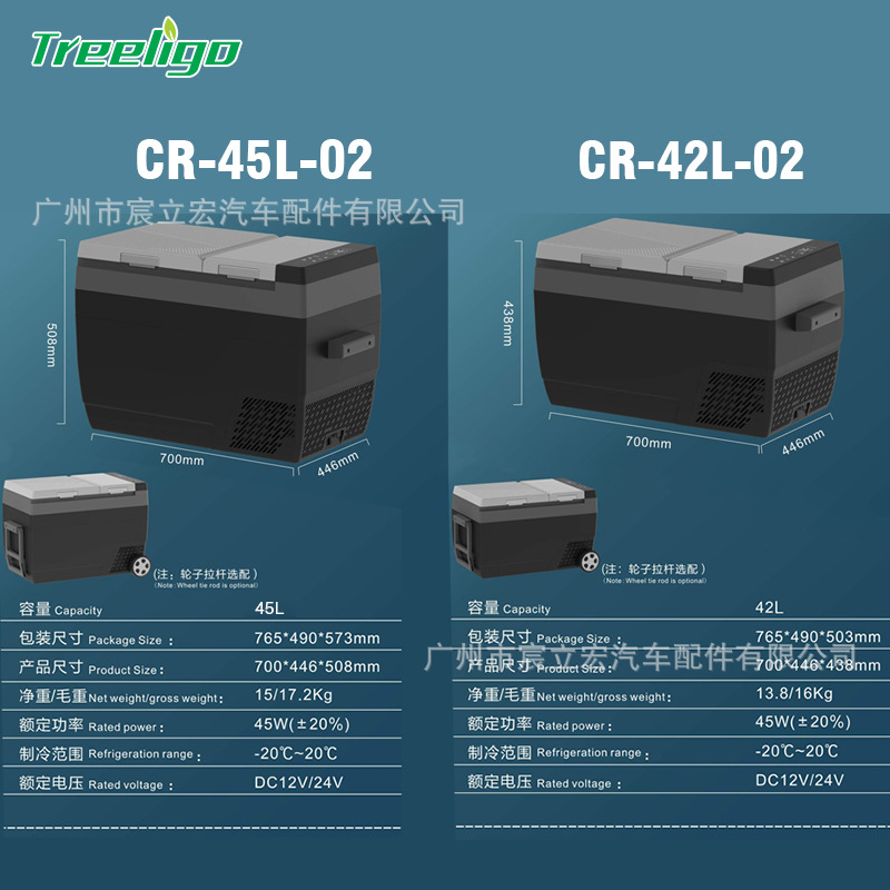 Refrigerador de coche integrado de hielo refrigerado para autocaravana 12V24V universal portátil camping congelador móvil 42L
