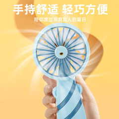 Creative camo striped handheld desktop dual-purpose small fan, 2-speed compact portable pocket charging fan