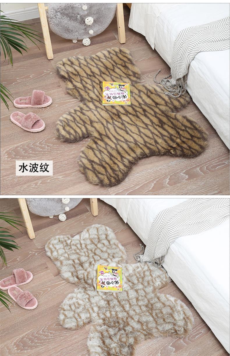 Children's Room Cartoon Carpet, Cute Plush Carpet, Small Carpet, Children's Carpet, Plush Bedside Carpet, Rabbit Hair Long Hair