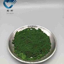 供应氧化铬 氧化铬绿 纳米氧化铬粉 三氧化二铬 陶瓷粉氧化铬粉末