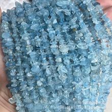 厂家批发 天然石水晶海蓝宝碎石串珠散珠子半成品diy手工饰品配件