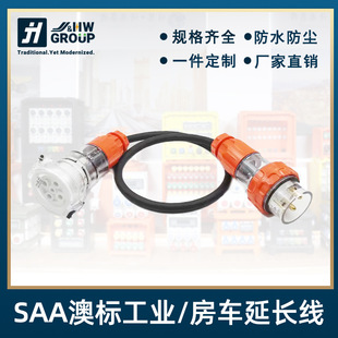 SAA�J�C�Ę˹��I���^500V32/40A�B�Ӿ����L��56P�Դ��IP66��܇