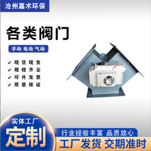 厂家直销 电动三通挡板分料器耐磨不漏不堵卸料阀电动切换阀Y型阀