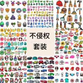 鞋扣;钥匙扣;圆珠笔中油笔