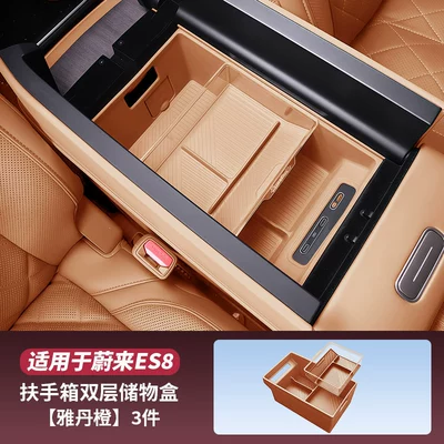 Car storage bag/box – Accessories - 26-units-of-es8-armrest-box-double-layer-storage-box-pc-yadan-orange-3-pieces