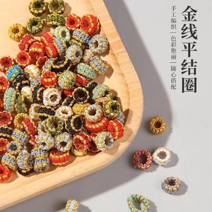 ƽ�Y��Ȧ�ֹ�����diy���K������}�۽Y���K�����Ȧ��̶�Ȧ