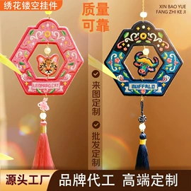 香包/香囊;布贴;徽章