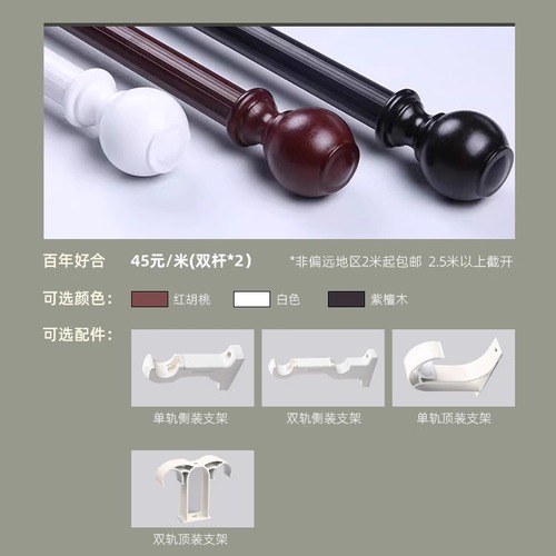 Silent Roman Rod Curtain Rod Curtain Slide Track Straight Track Aluminum Alloy Slide Rail Double Track Thick Curtain Track