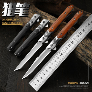 Outdoor portable camping fishing mountaineering multi-functional knife outdoor survival self-defense multi-purpose knife peeling fruit knife