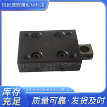 THK 微型交叉滚柱单元 VRT1025 VRT1035 VRT1045 VRT1055 VRT1065