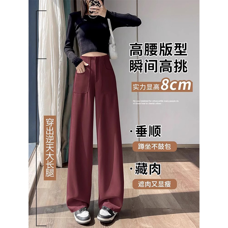 Ángora pantalones de trajes rojos de alta sensación de caída para mujeres 2024 primavera y otoño pequeño cintura alta pantalones rectos sueltos de piernas anchas