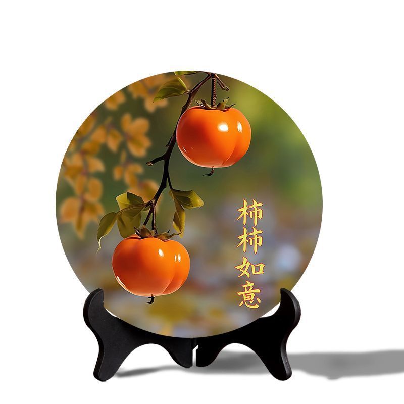 柿柿如意摆件现代装饰画相框餐厅办公室桌面潮款饰品家用乔迁礼物|undefined