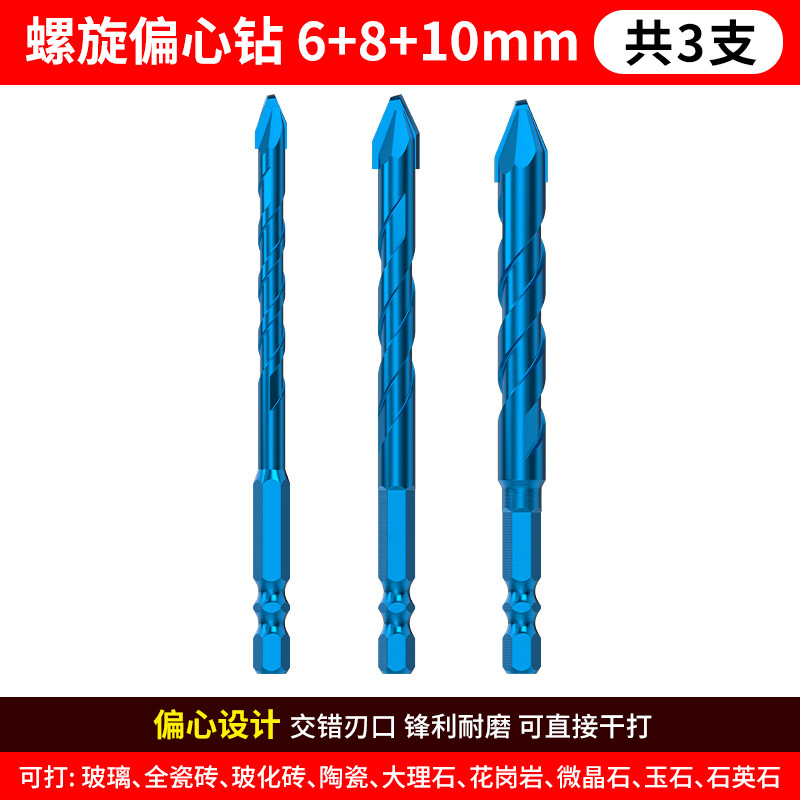 ✅일반적으로 권장되는 [6+8+10] 총 3개