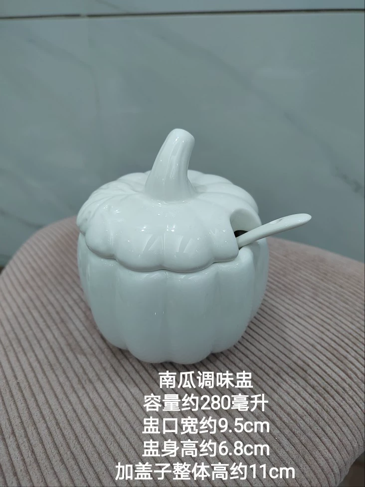 Ceramic salt tank MSG small bowl sauce bowl pepper cup seasonings single coffee sugar cup small bowl with lid with spoon