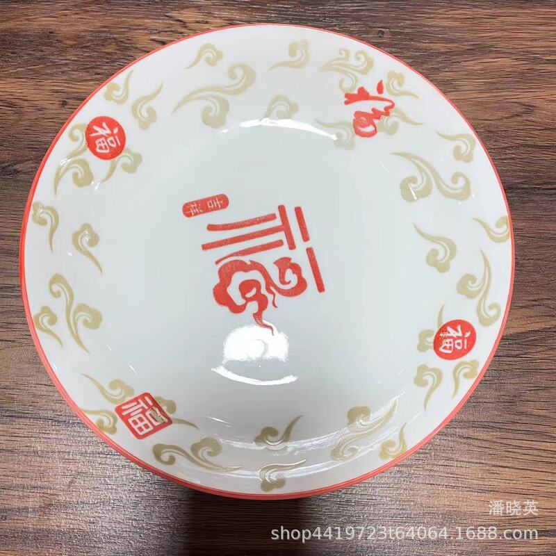 Spot wholesale 7 inch printed fruit plate home cooking plate supermarket promotional ceramic tableware gift Spot wholesale 7 inch printed fruit plate home cooking plate supermarket promotional ceramic tableware gift