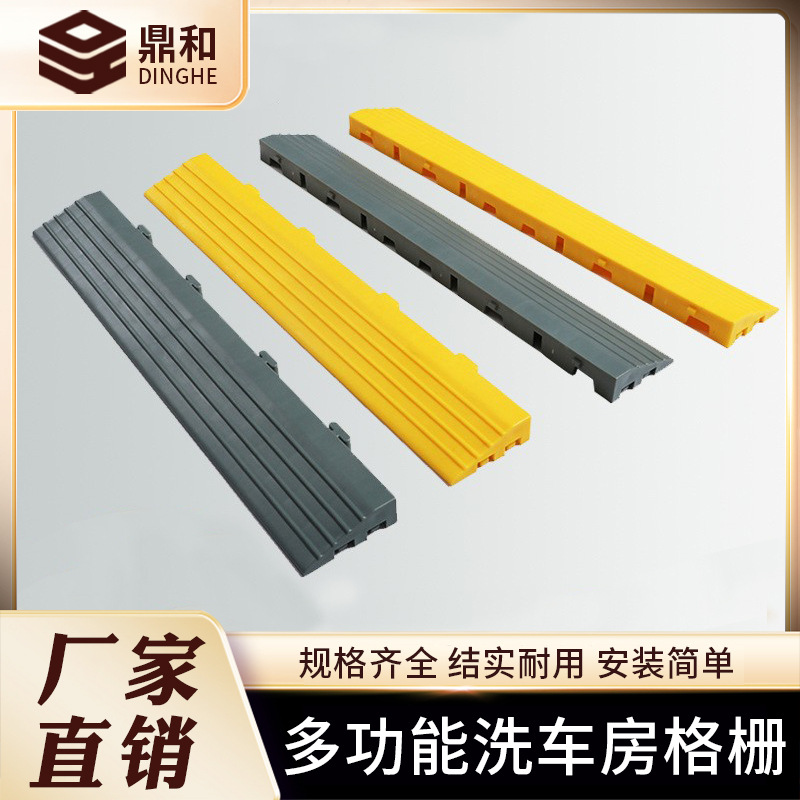 2,5 cm car wash Room plástico empalme parrilla tira lateral de la esquina sola orden no enviado