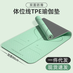 厚いtpeヨガマットメーカーは滑り止めフィットネスマット防音縄跳び減震女性家庭用ダンスマット卸売りをしている
