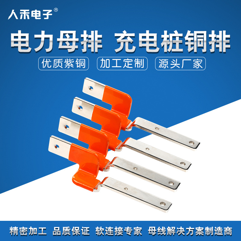 ���׮��·���ӽ���ͭ�� ��·�ż���װ��Ե��ͭĸ�� ����ĸ������