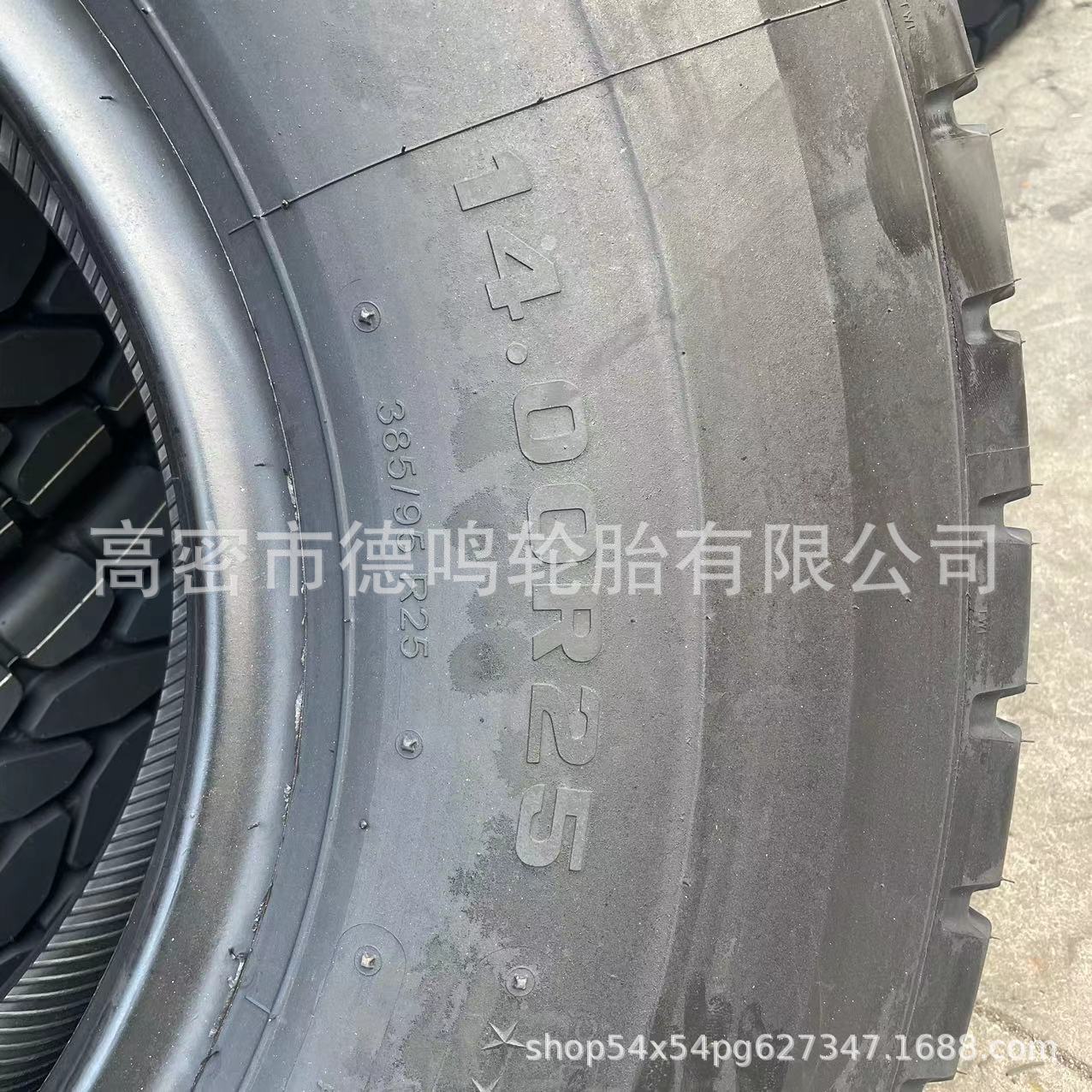 Suministro de 385/95R25(14.00R25) grúa de acero ingeniería neumático