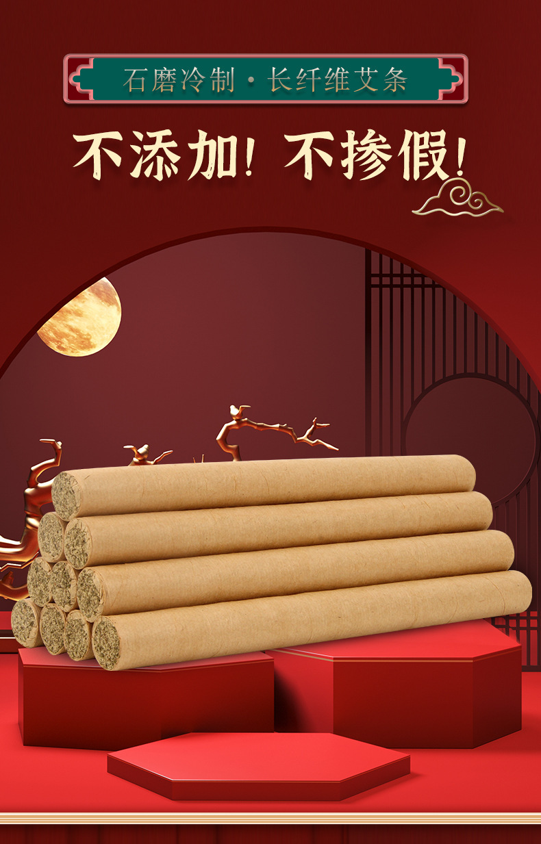 Moxa Sticks Ai Tiao 艾条 Hand-Rolled Moxibustion Rolls 1.8cm x 20cm for Warming Therapy quality and texture