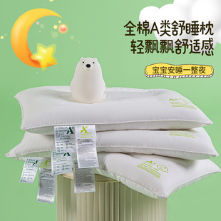 A�ĸ�뼉ȫ�ރ�ͯ�W����ˮϴ���^�W����о����һֻ�b�����o�i��