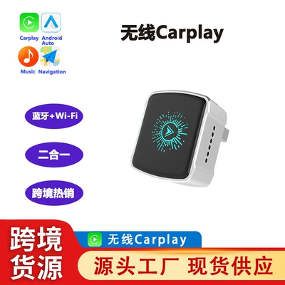 Simsiz CarPlay və Android Auto box adapter for Apple - k8-silver-fireworks-colorful-label-adapter-cable-extension-cable-overseas-version