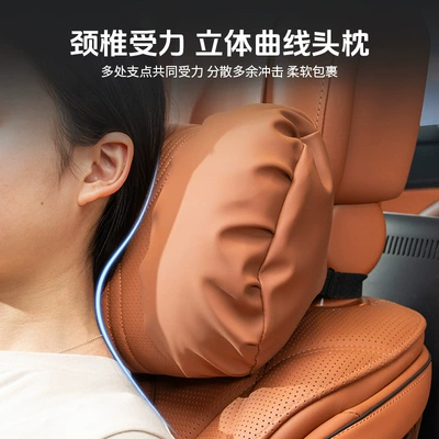 Advanced Sense Comfortable Cloud — Headrest