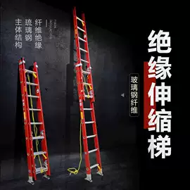 家用梯;仓储车间用梯;楼梯及配件