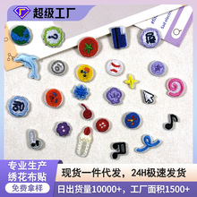 �ɐ�С̖��ͨ�̽��٠C�NDIY�����b��a���N��̖���N���b�o����ճ
