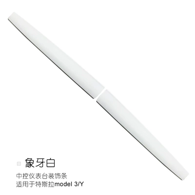 White Modified Armrest Box | Sürətlər qutusu və əl tormozu başlıqları - model3y-instrument-panel-trim-ivory-white-2-piece-set