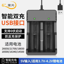 18650��������ܿɳ�������p��USBͨ���늳�14500�^�����Ͳ