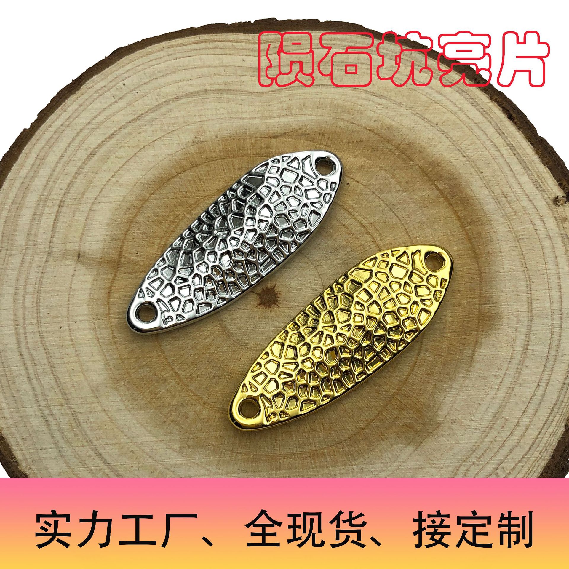 Crater lure lure long-range sequin bare metal freshwater fishing…