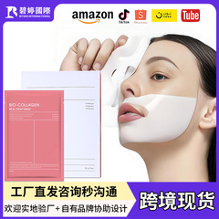 跨境护肤品同款胶原蛋白面膜爆款补水贴片睡眠面膜跨境face mask