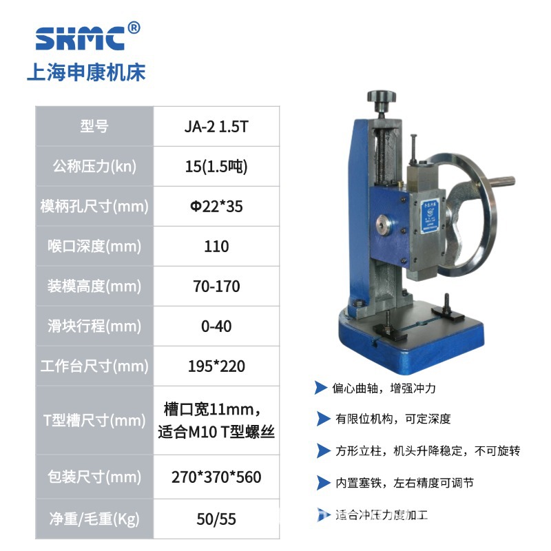 �꿵������JA-2(0.6T/1.0T/1.5T)�ֶ�Բ�����̳崲С����ҡѹ����