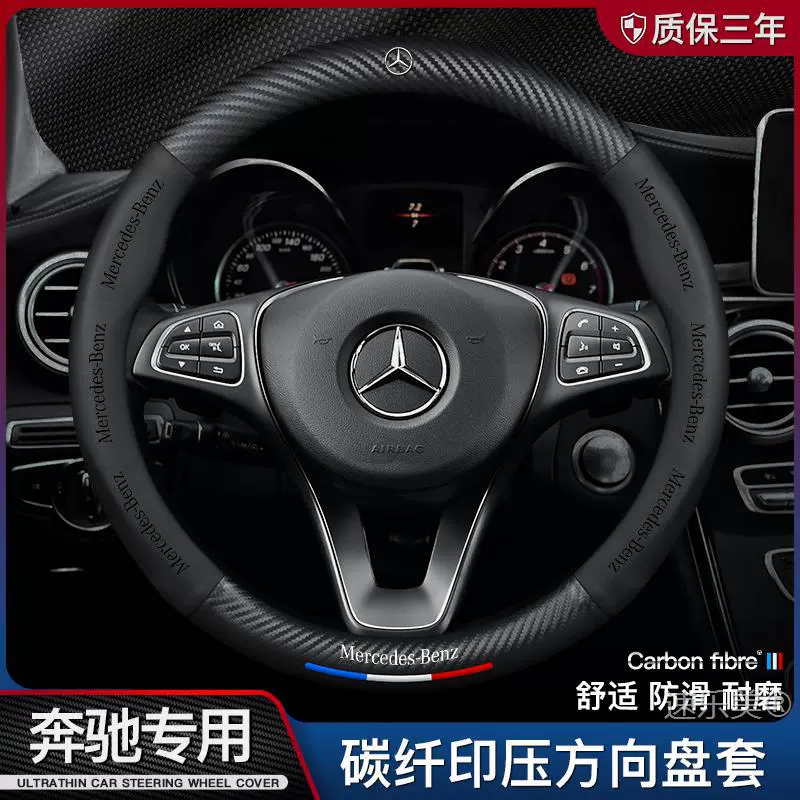 Подходит для Mercedes-Benz E200L E260L E300L E320LW212W211 набор руля