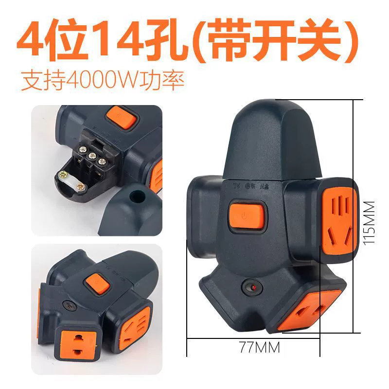 10/16A high-power socket anti-fall engineering household wireless power strip without wire floor drag socket wireless wiring board