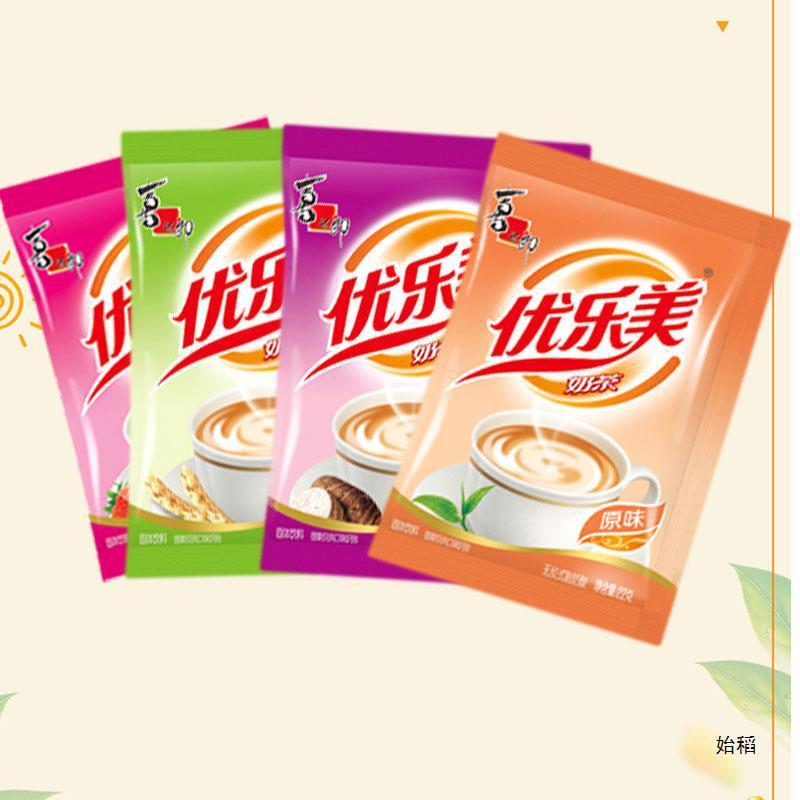 Youlemei ミルクティードリンク 小型包装袋 インスタントミルクティーパウダー インスタントドリンク 冬用ドリンク全箱|undefined