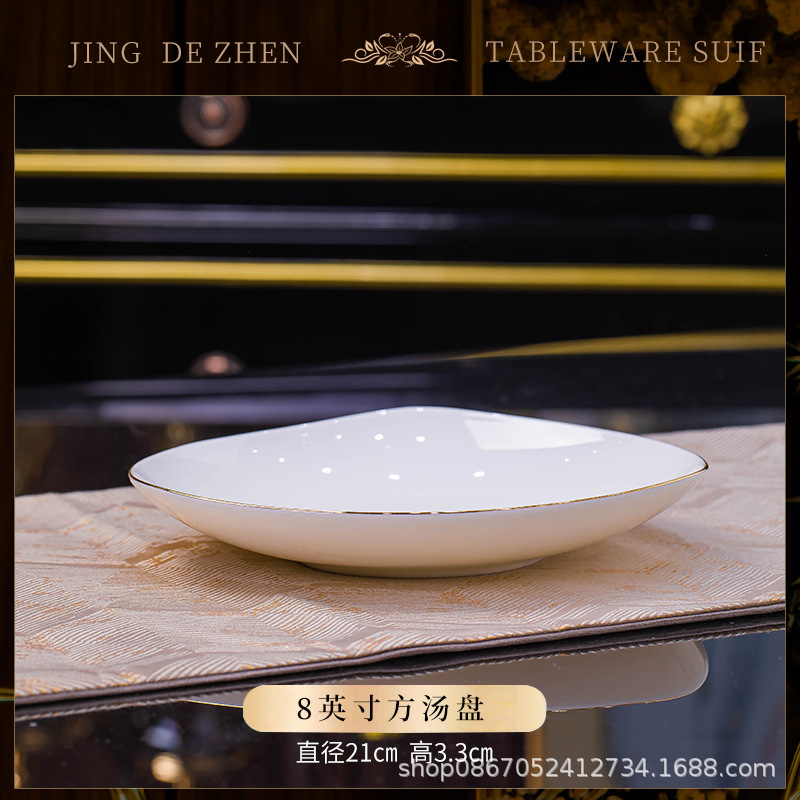 8inch 1 정사각형 수프 접시