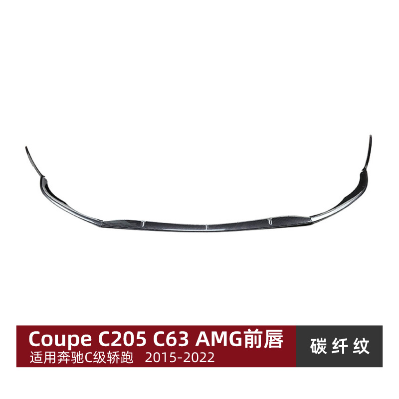 Mercedes-Benz – Front Lip Spoiler Big Surrounded - carbon-fiber-pattern