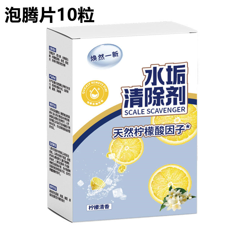 발포성 정제 10캡슐