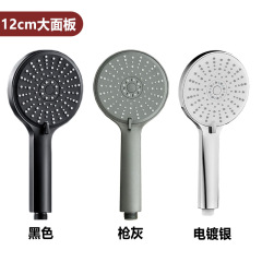 Home Multi-functional Pressure Boost Shower Head, Five-Stage Pressure Boost Handheld Shower Head with Large Panel