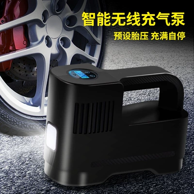 Hava nasosu, Portable multifunctional wireless
